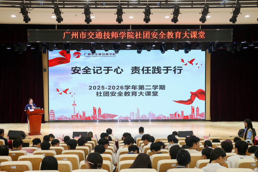 177977790185852820.jpg 报告厅主会场.jpg